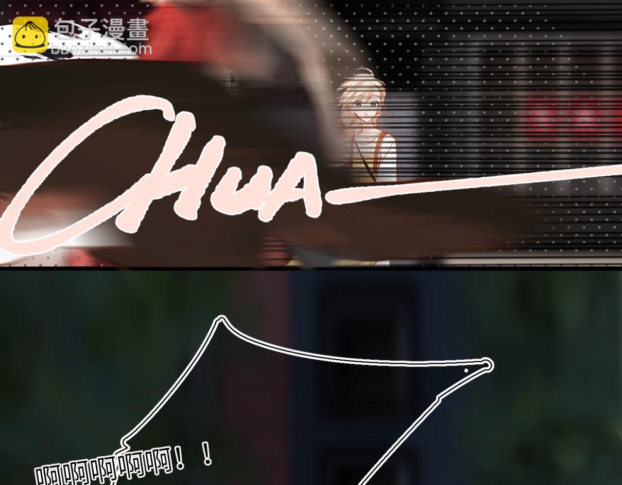 小番外 撑腰-第23话