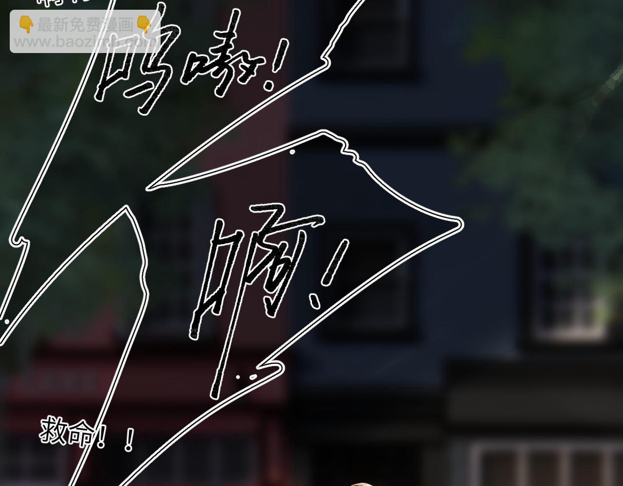 小番外 撑腰-第23话