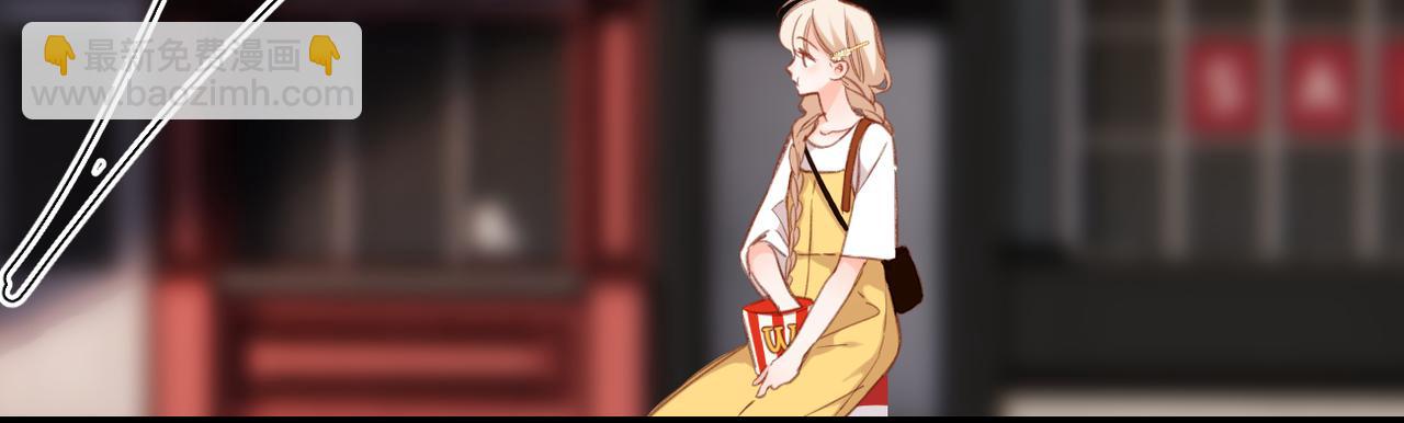 小番外 撑腰-第23话