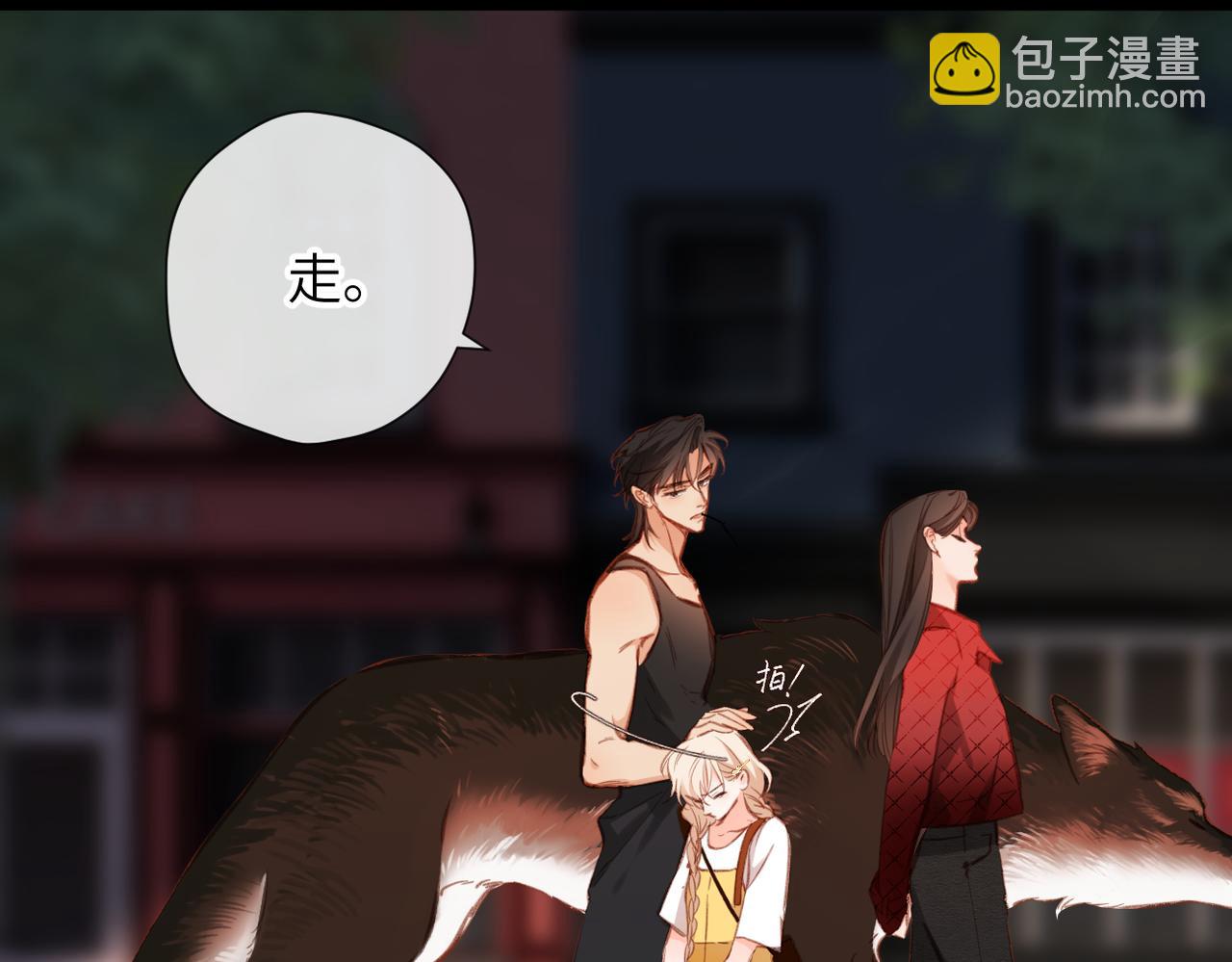 小番外 撑腰-第23话