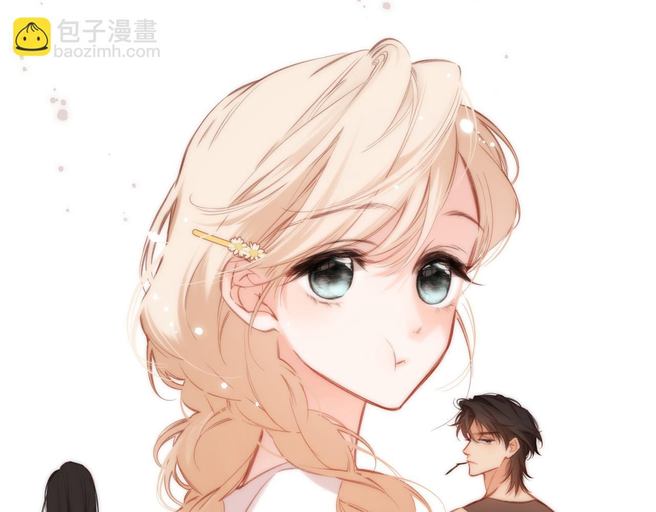 小番外 撑腰-第23话