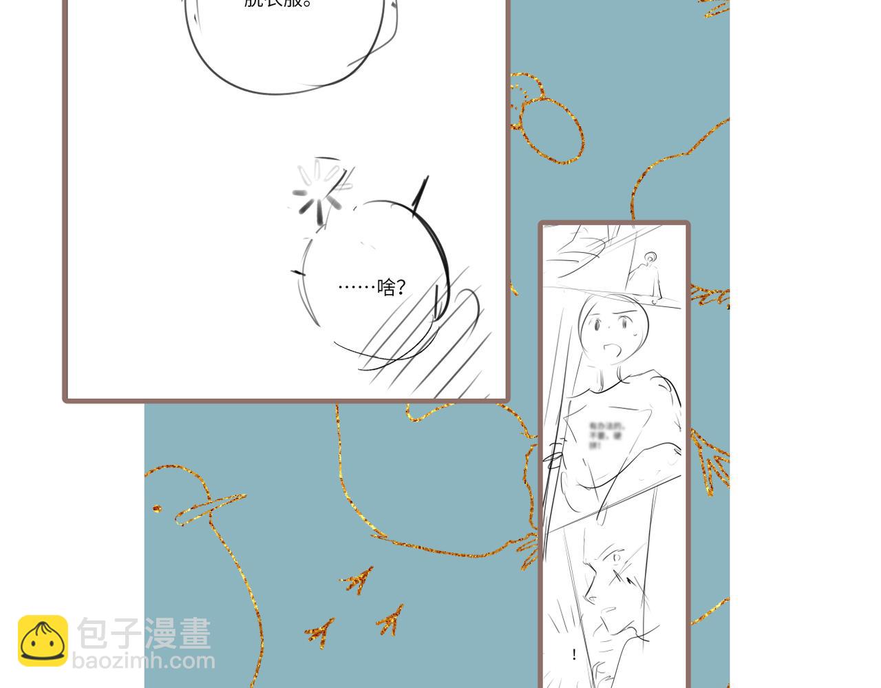 小番外 撑腰-第23话