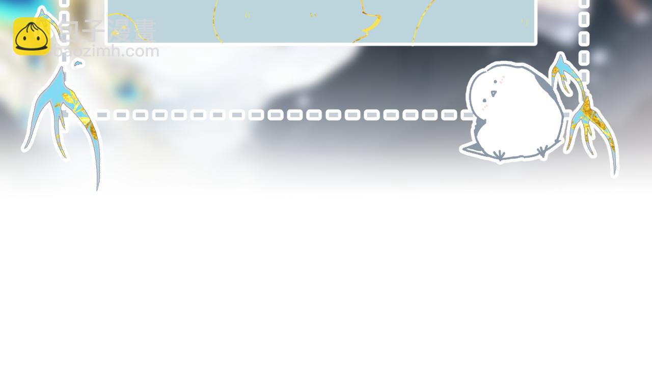 小番外 撑腰-第23话