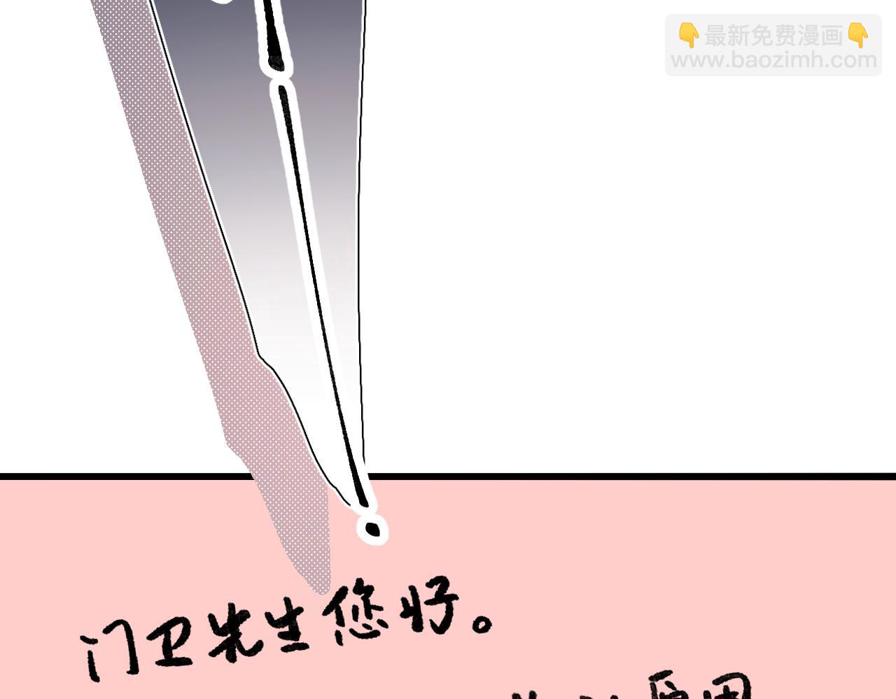 小番外  听听的感谢-第27话