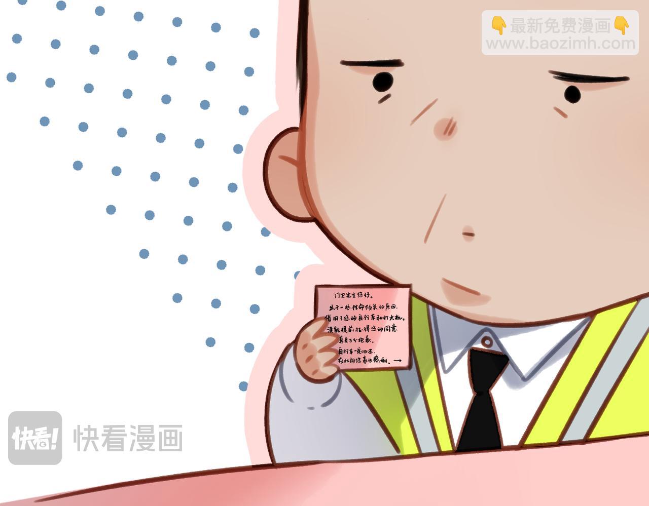 小番外  听听的感谢-第27话