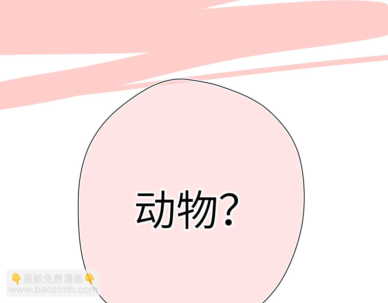 小番外  听听的感谢-第27话