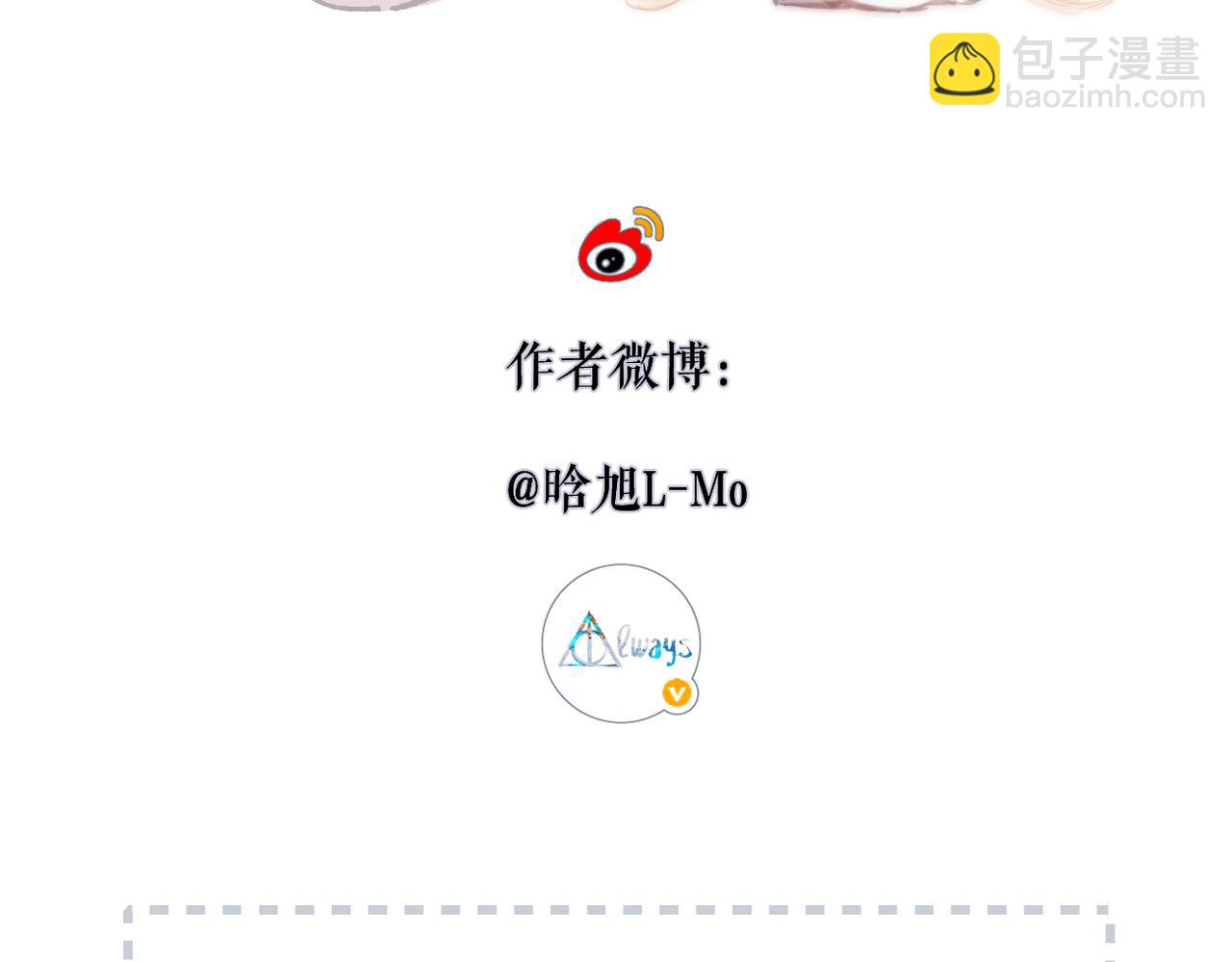 小番外  听听的感谢-第27话