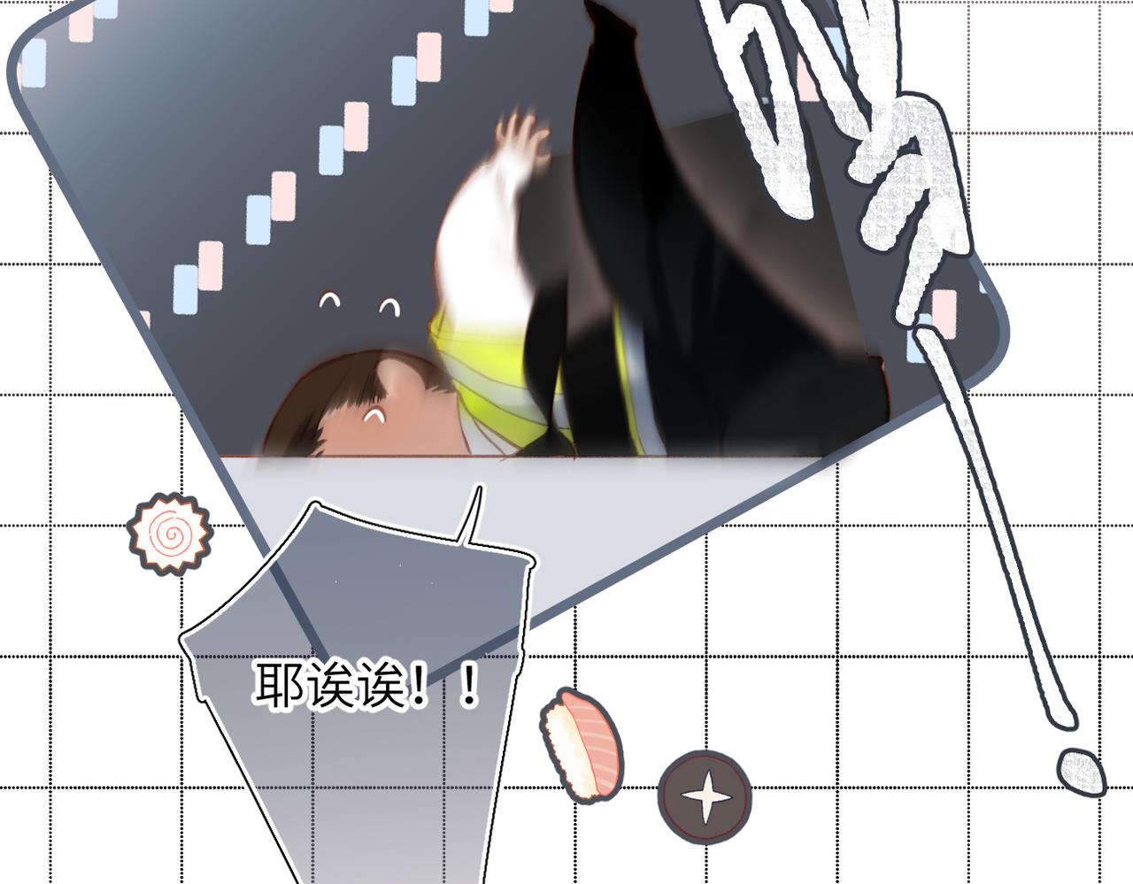 小番外  听听的感谢-第27话