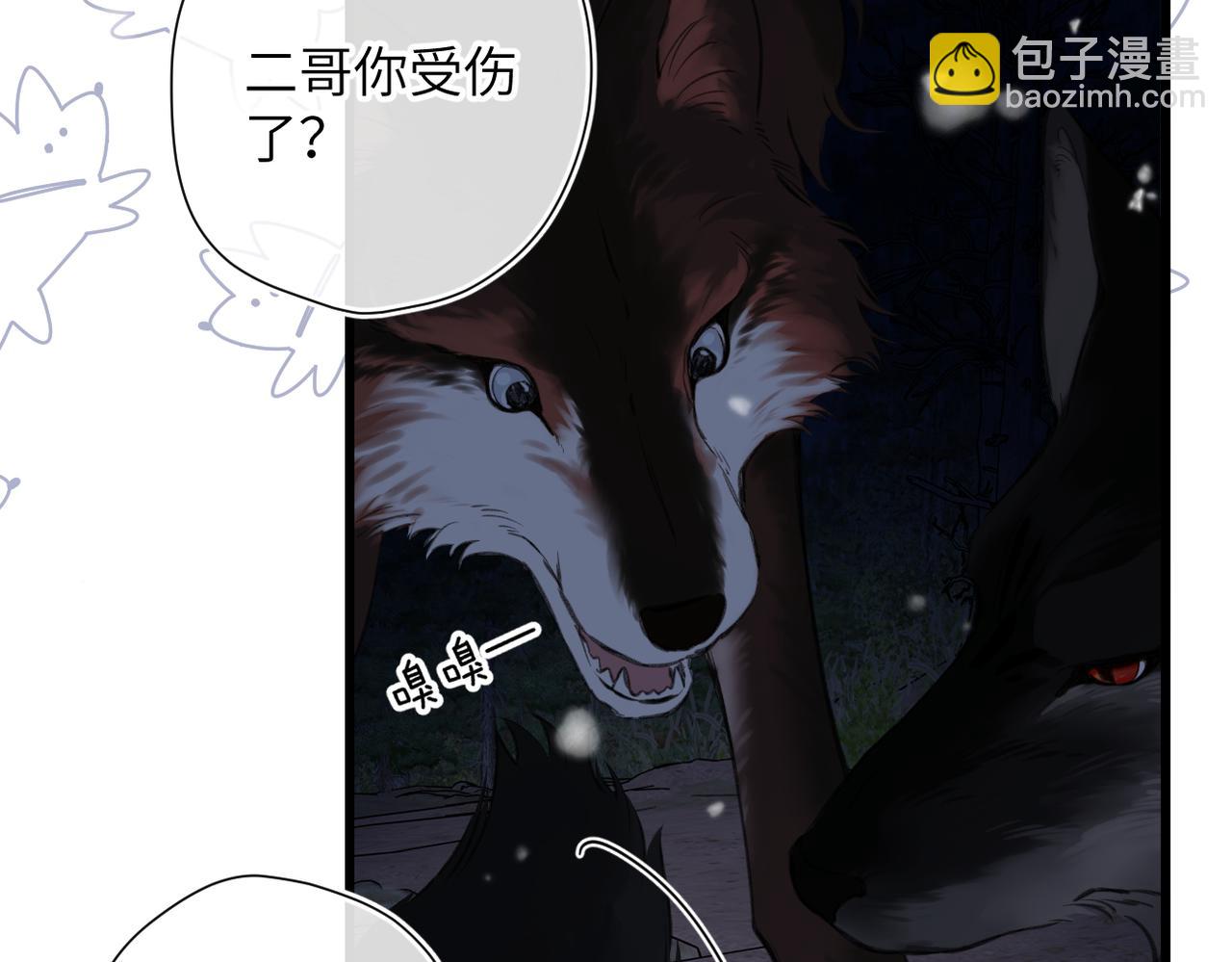 第25话 巴掌(1/2)-第29话