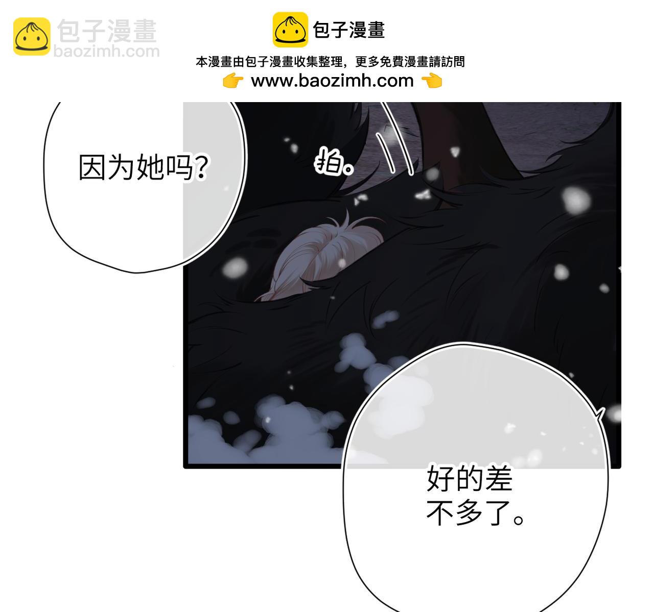 第25话 巴掌(1/2)-第29话