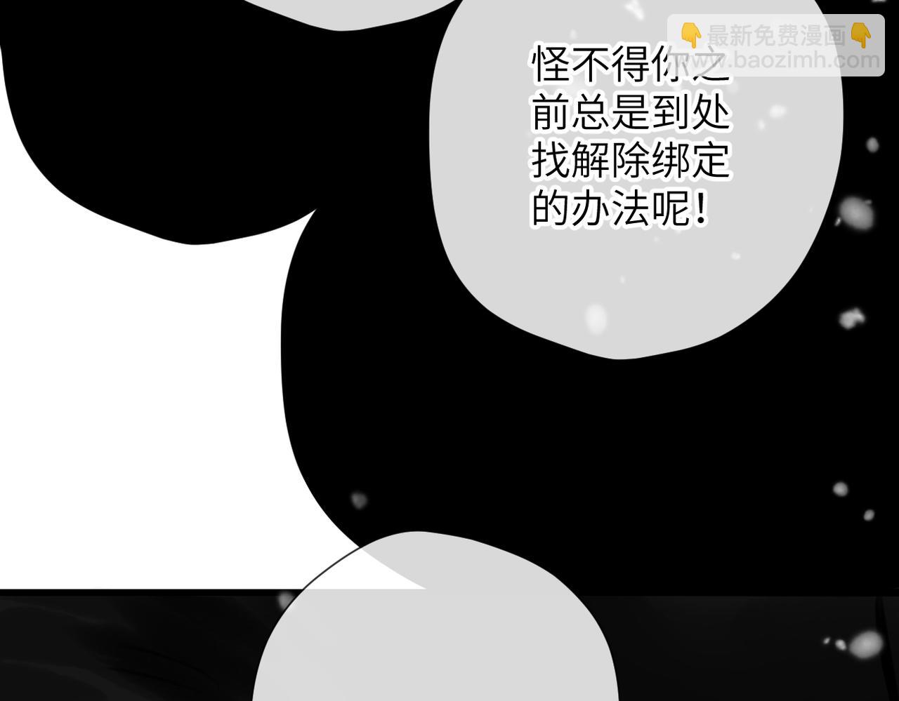 第25话 巴掌(1/2)-第29话