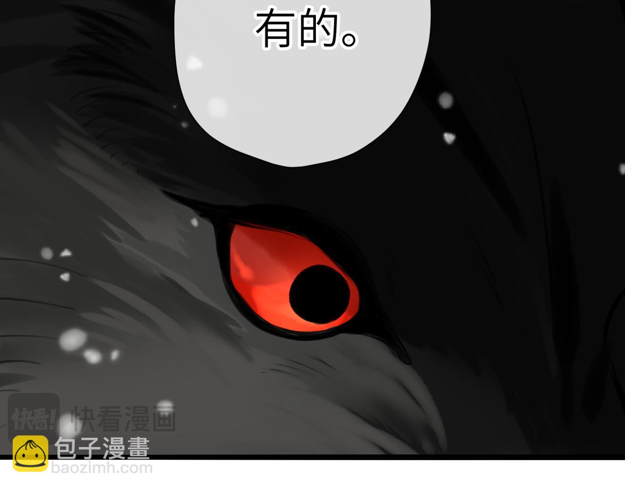 第25话 巴掌(1/2)-第29话