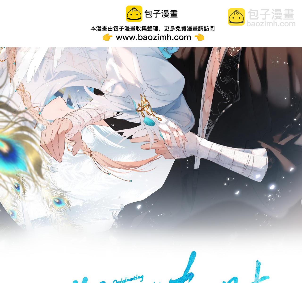 第25话 巴掌(1/2)-第29话