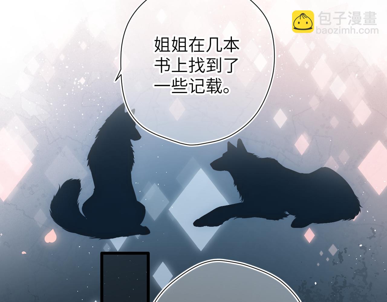 第25话 巴掌(1/2)-第29话