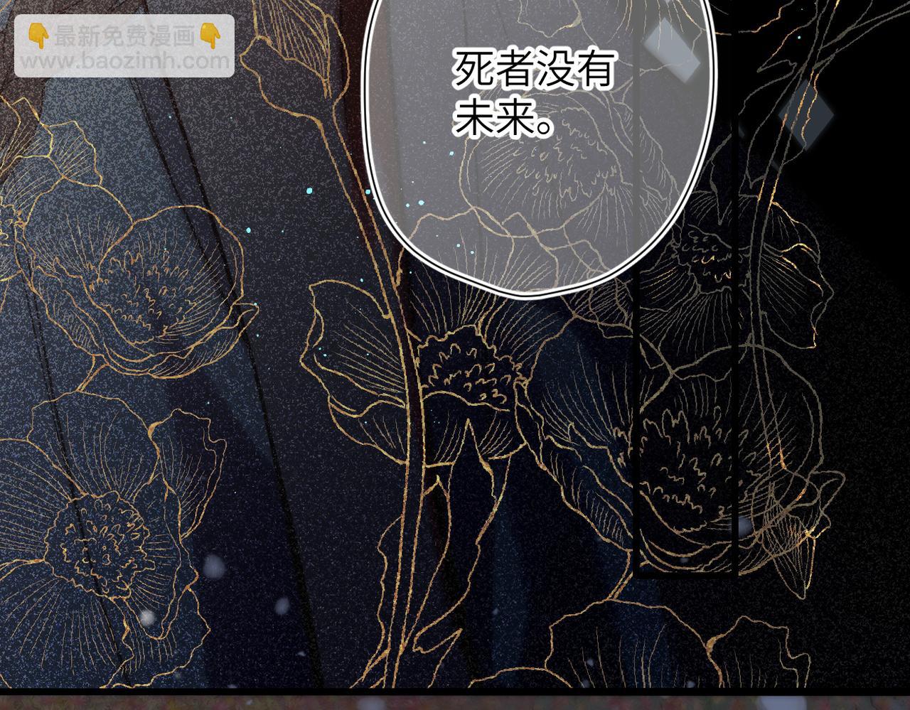 第25话 巴掌(1/2)-第29话