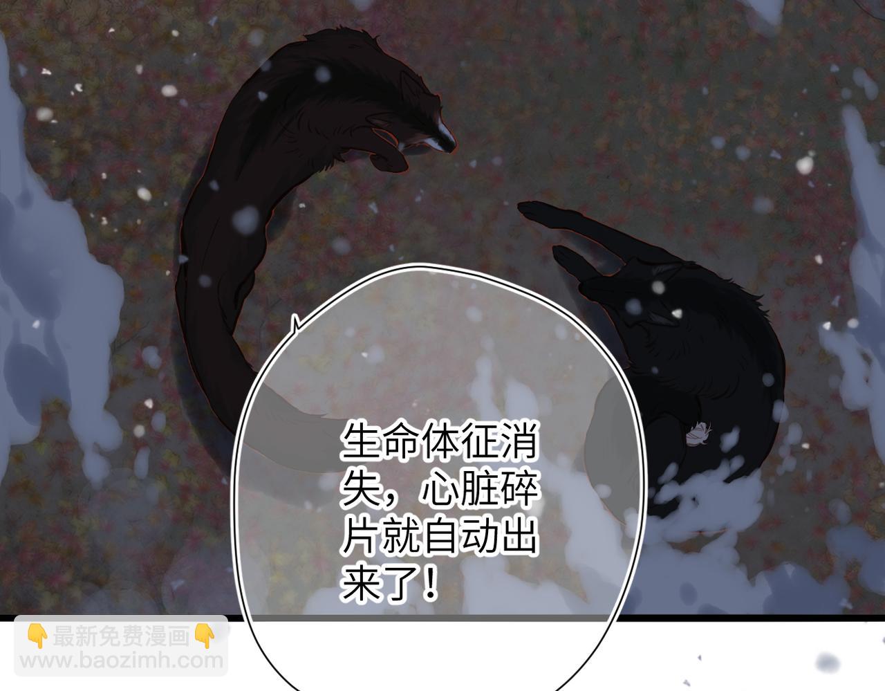 第25话 巴掌(1/2)-第29话