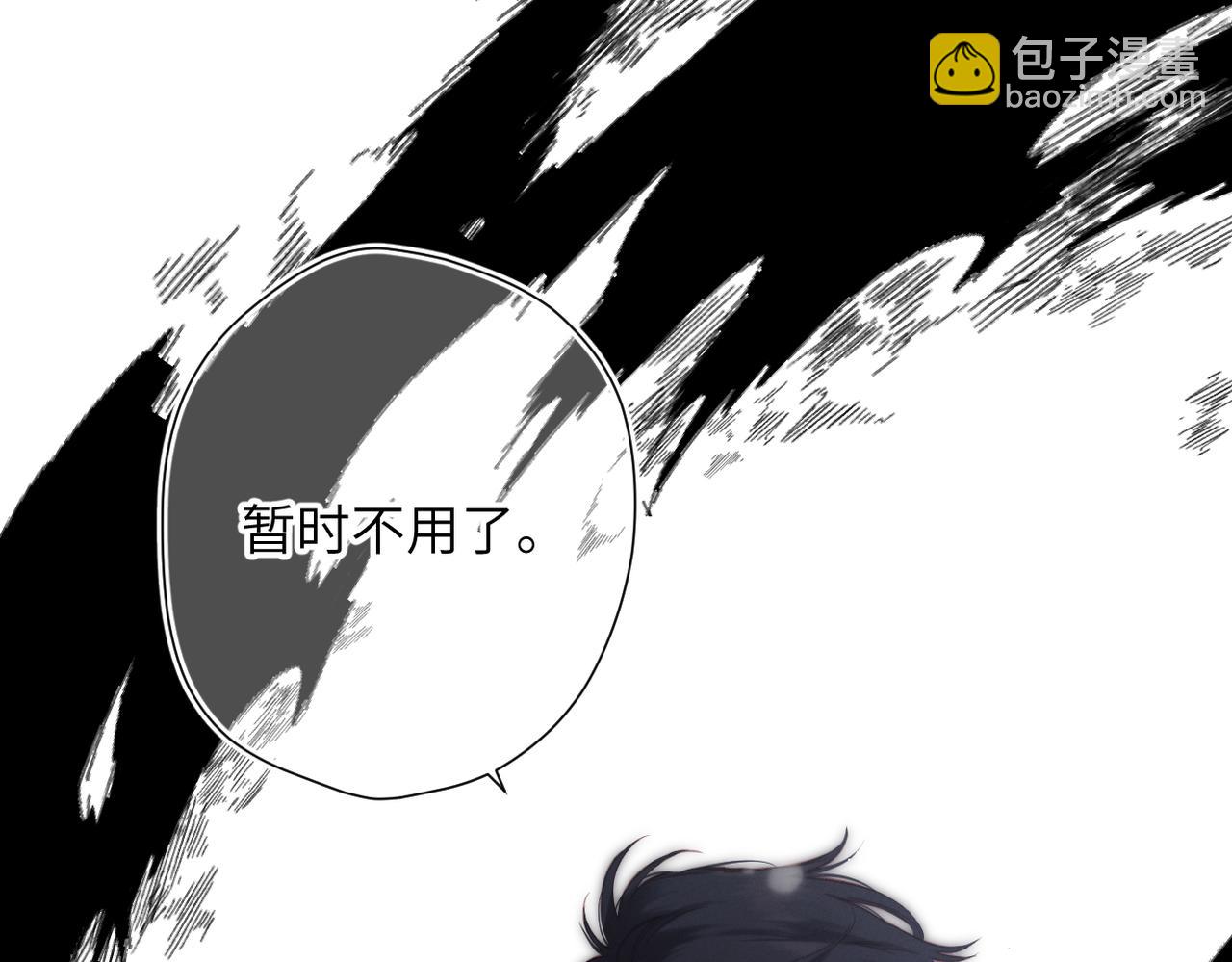 第25话 巴掌(1/2)-第29话