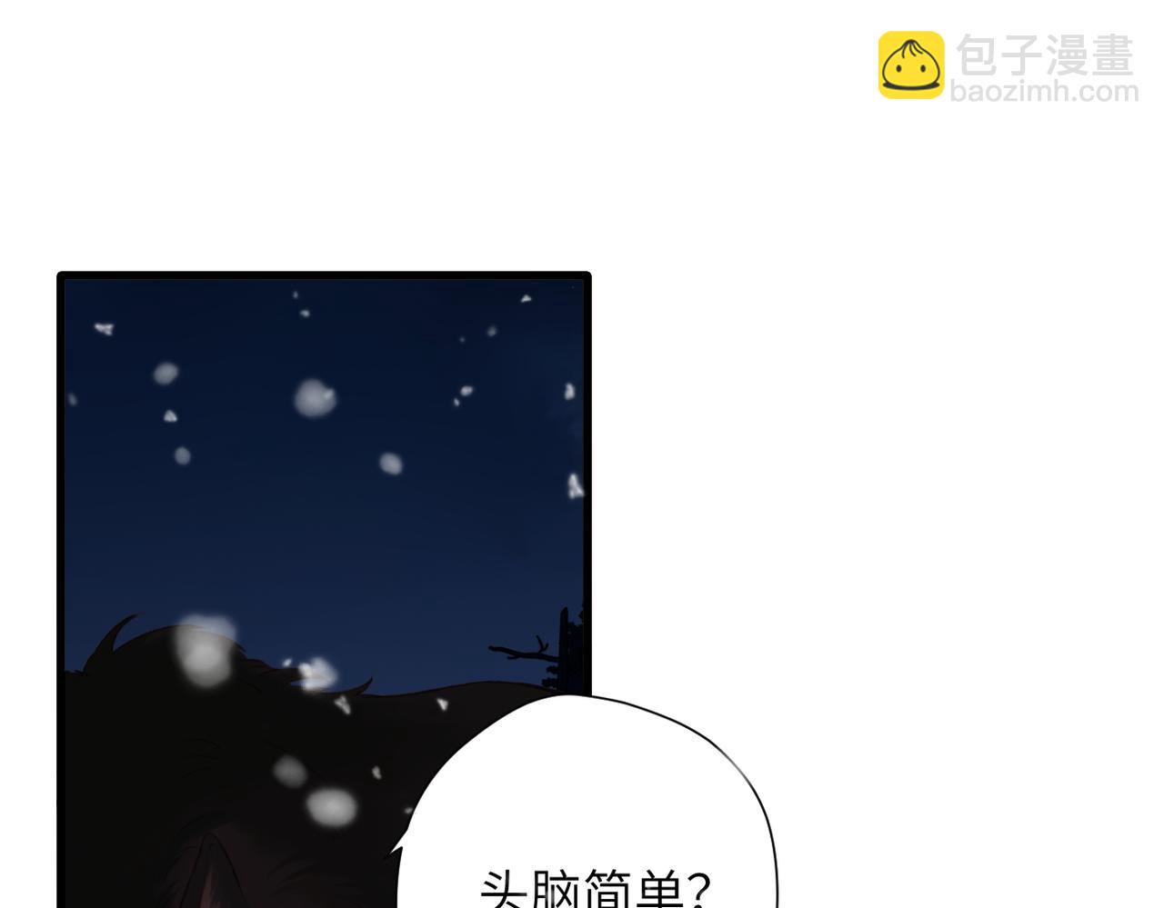 第25话 巴掌(1/2)-第29话