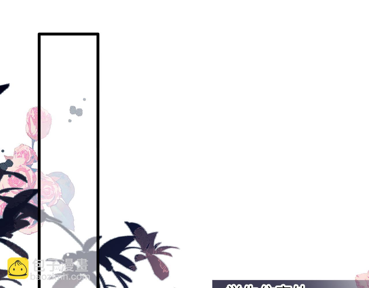 第25话 巴掌(1/2)-第29话