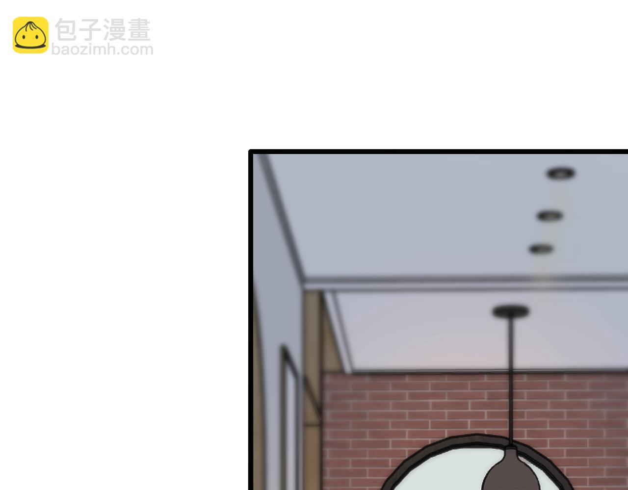 溯洄春時 - 第25話 巴掌(2/2) - 1