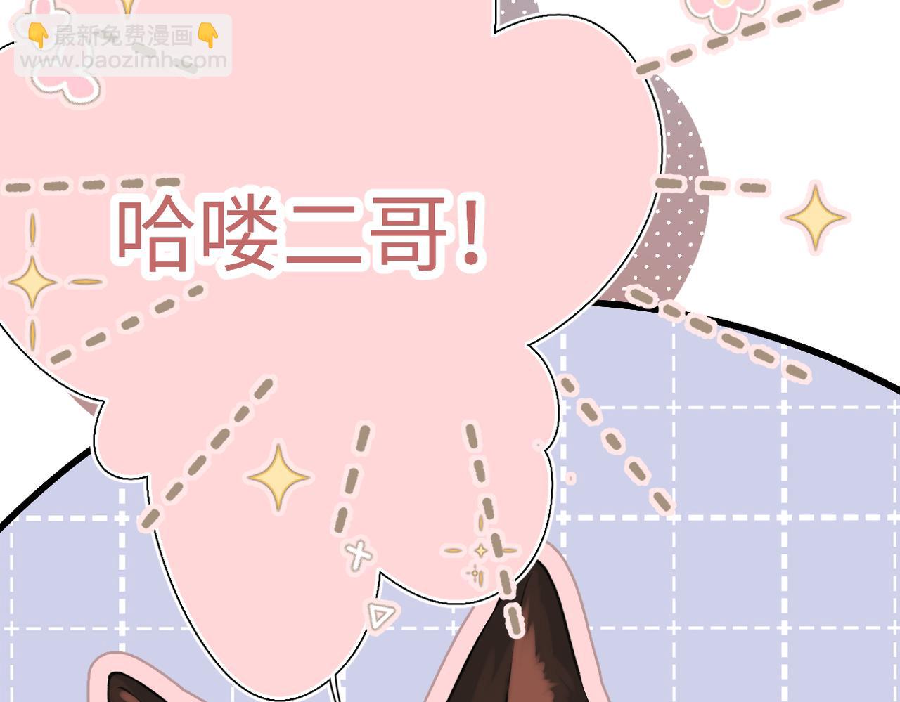 第25话 巴掌(1/2)-第29话