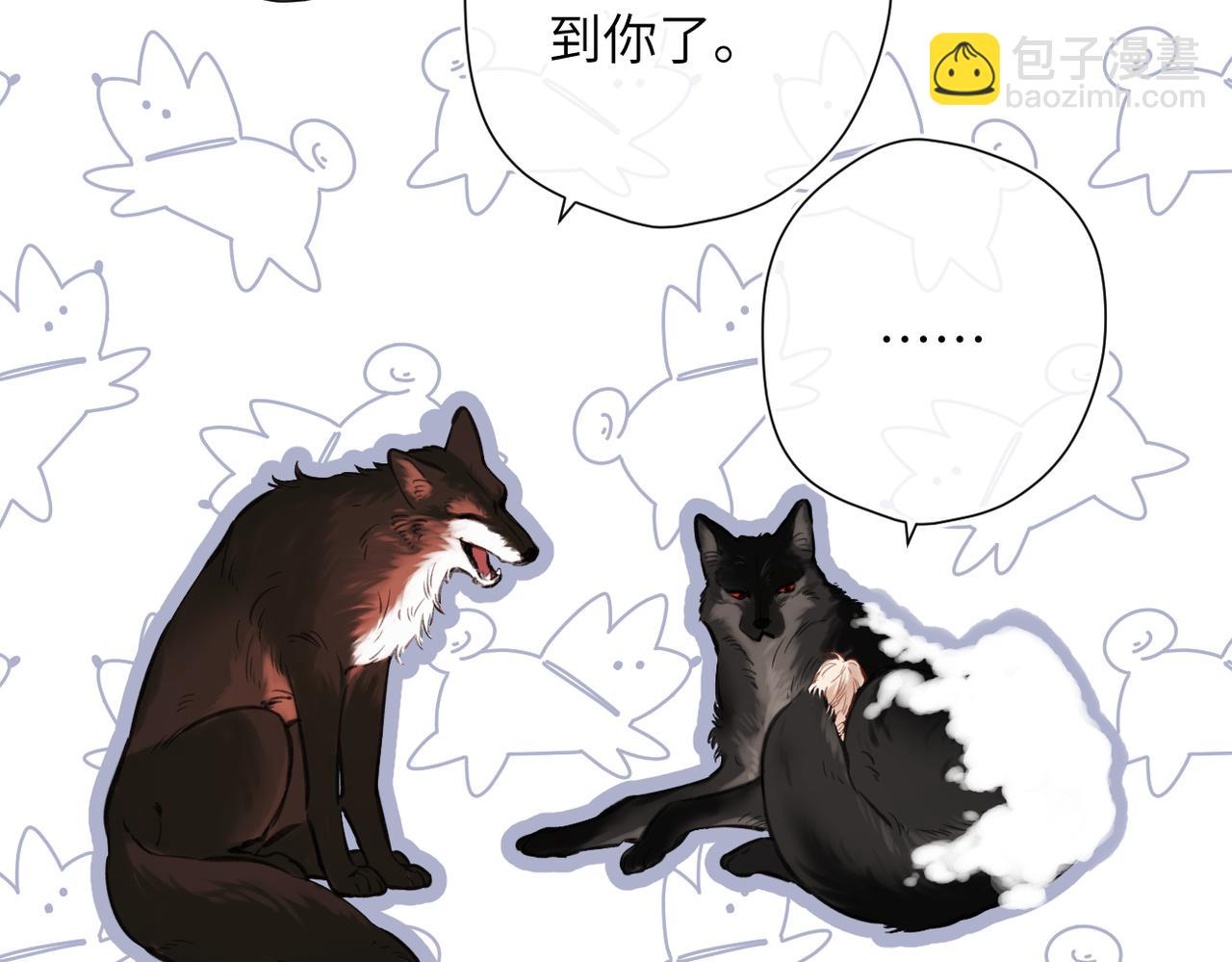 第25话 巴掌(1/2)-第29话