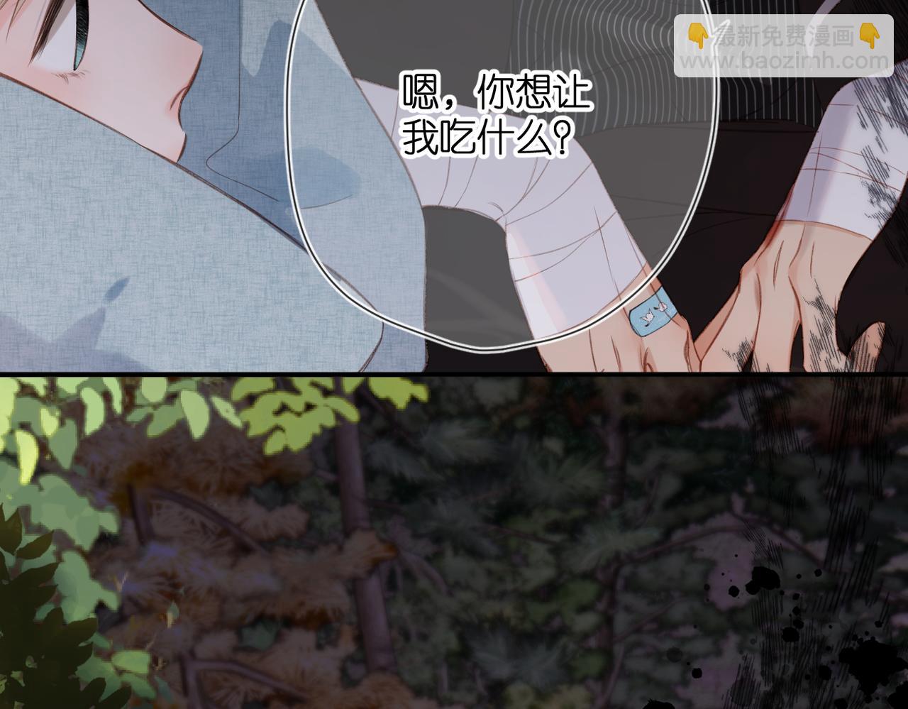 第2话  碎片(1/3)-第39话