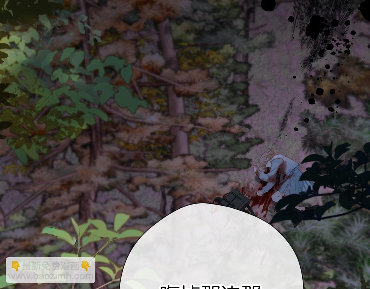 第2话  碎片(1/3)-第39话