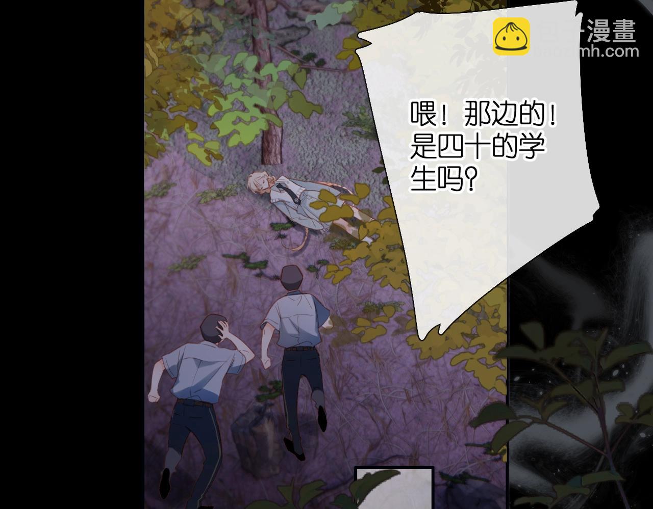 第2话  碎片(1/3)-第39话