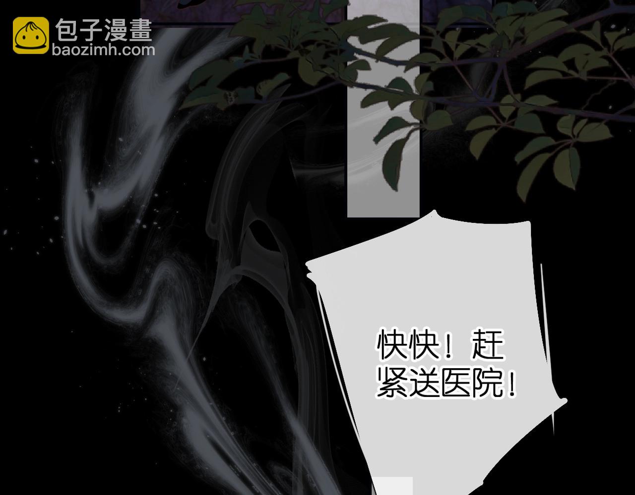 第2话  碎片(1/3)-第39话