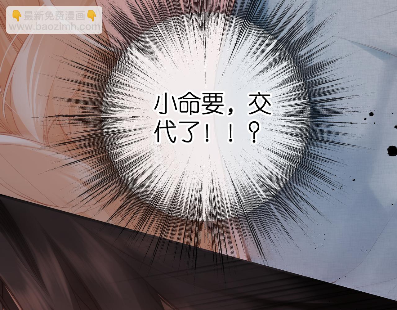 第2话  碎片(1/3)-第39话