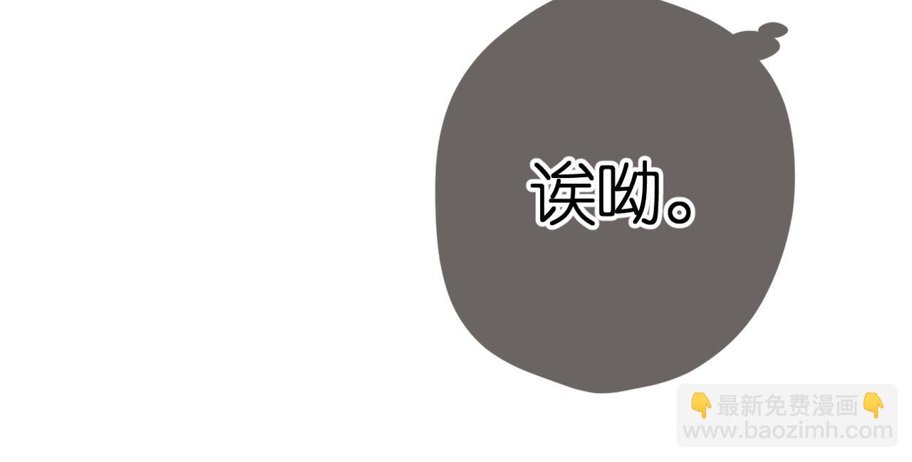 第3话  拉扯111