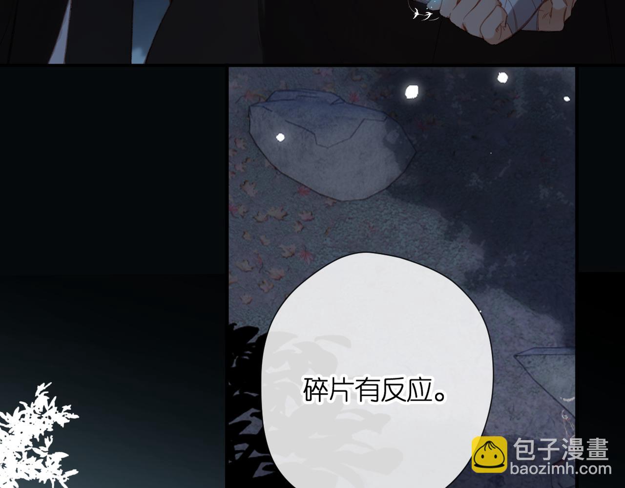 第3话  拉扯(1/3)-第3话