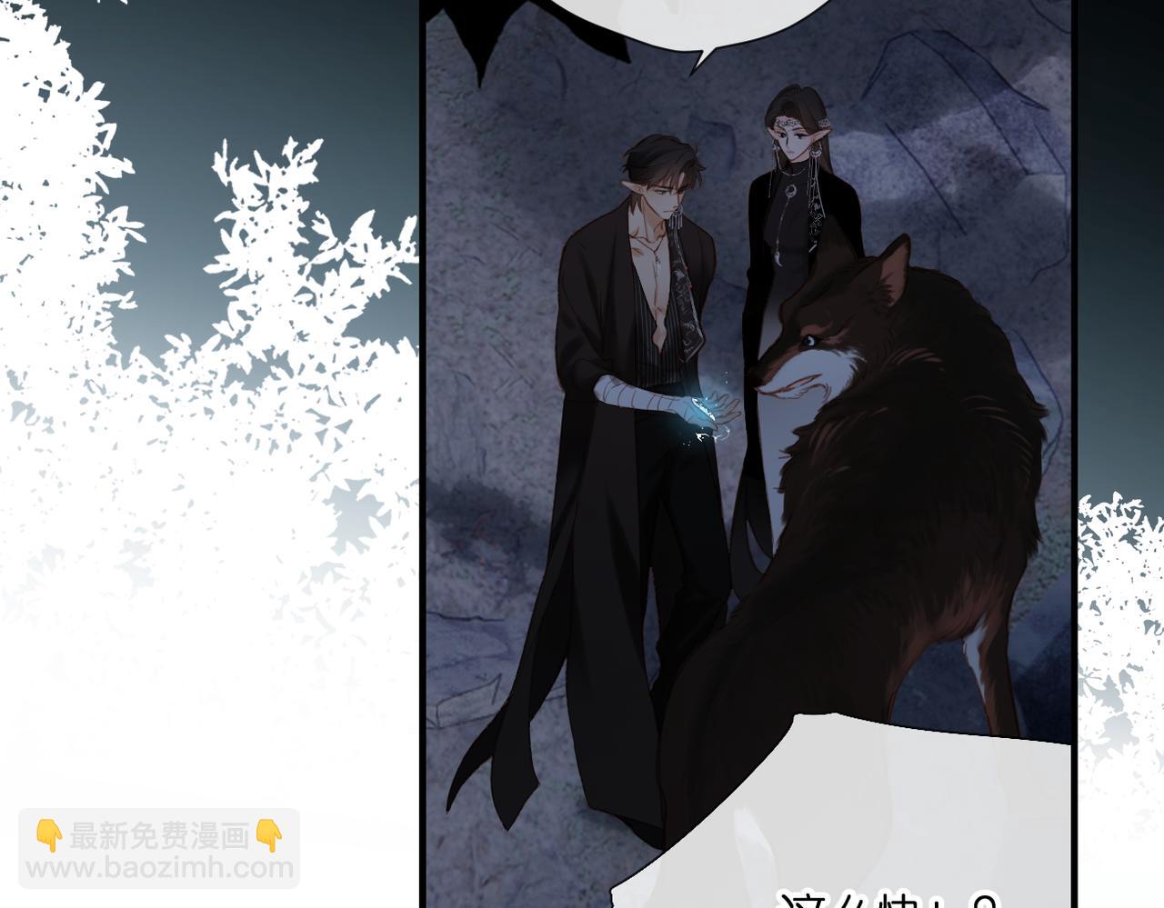 第3话  拉扯(1/3)-第3话