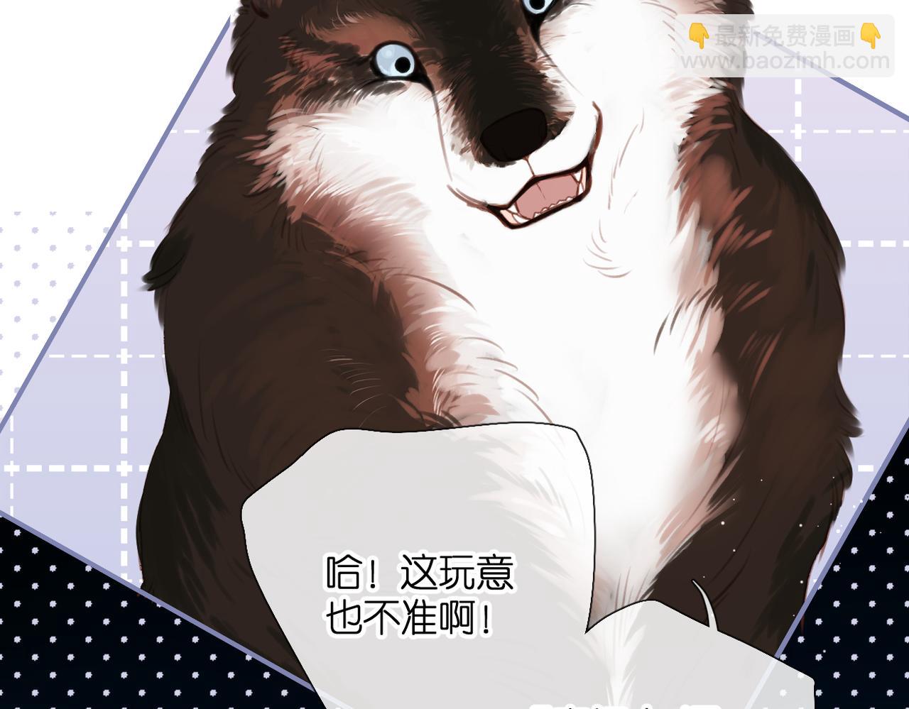 第3话  拉扯(1/3)-第3话