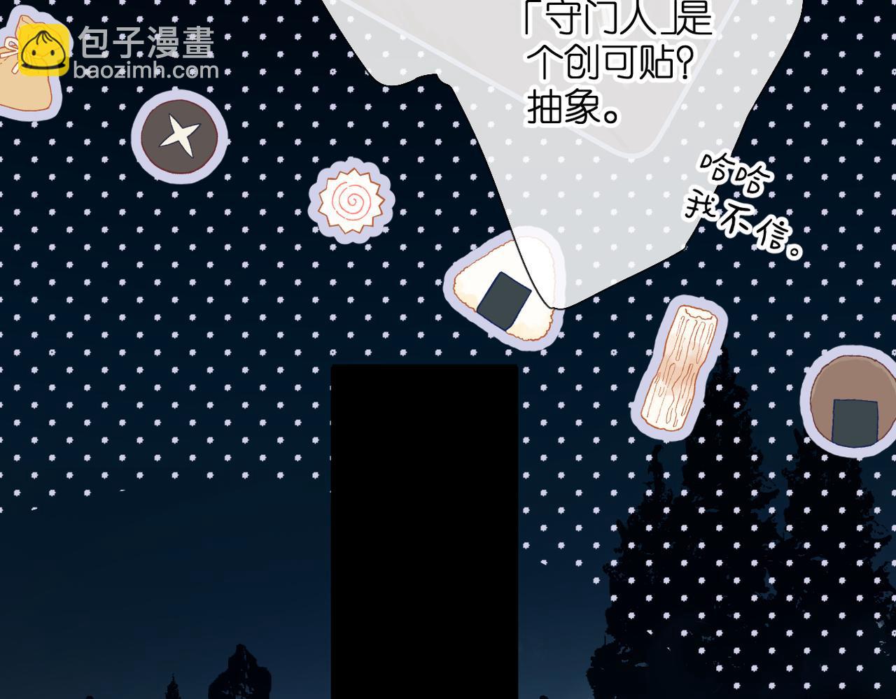 第3话  拉扯(1/3)-第3话