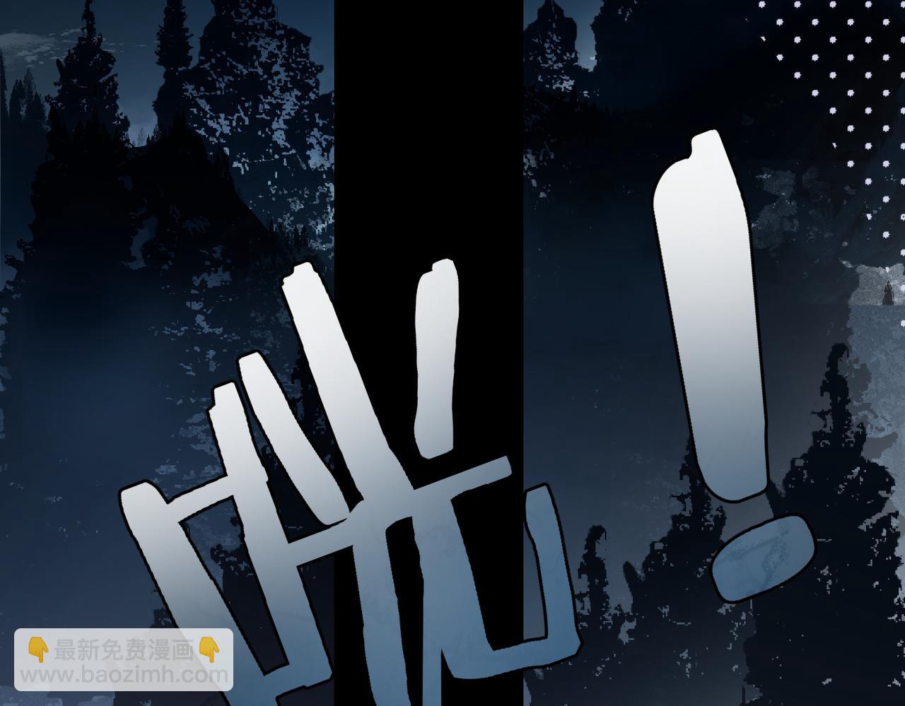 第3话  拉扯(1/3)-第3话