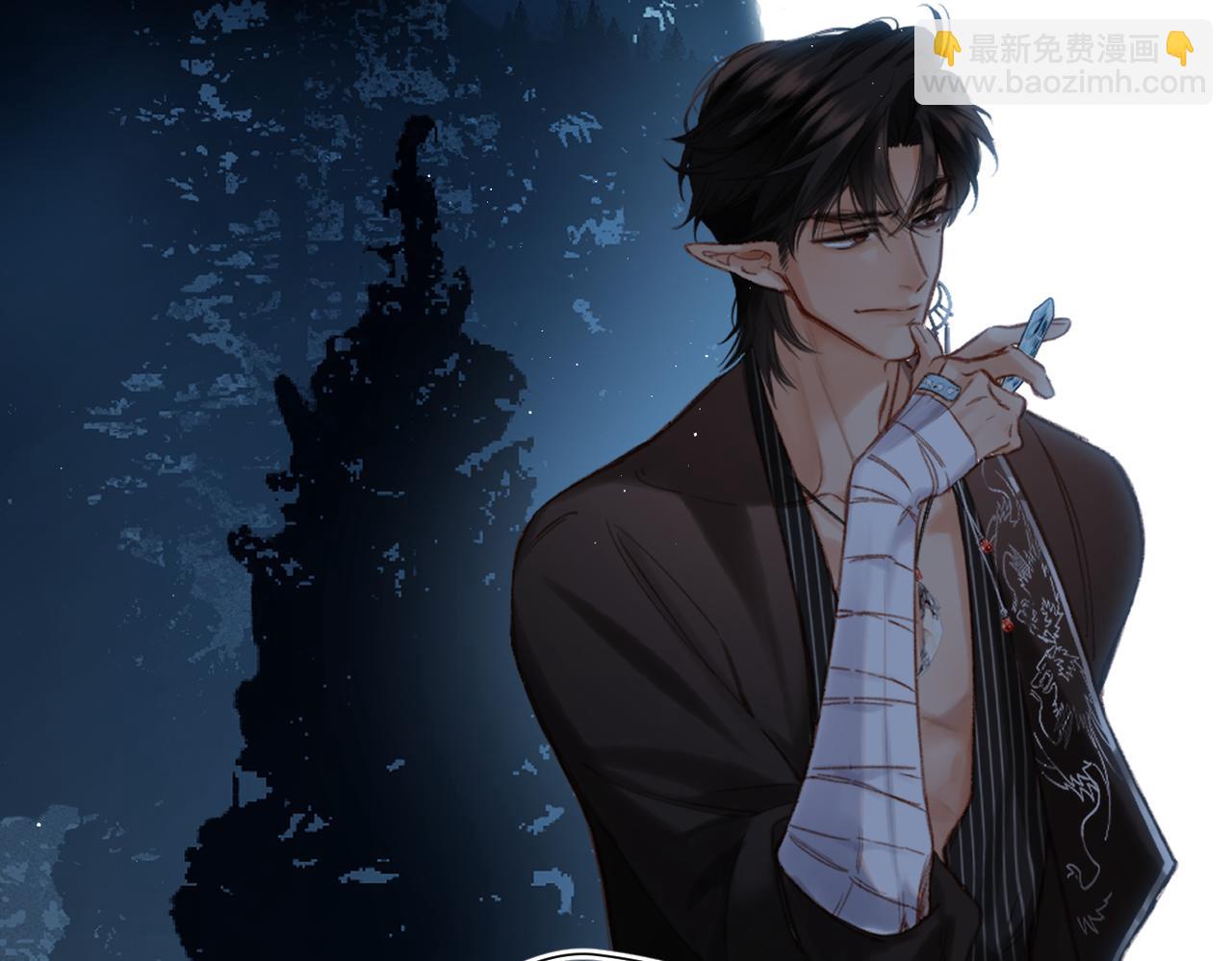 第3话  拉扯(1/3)-第3话