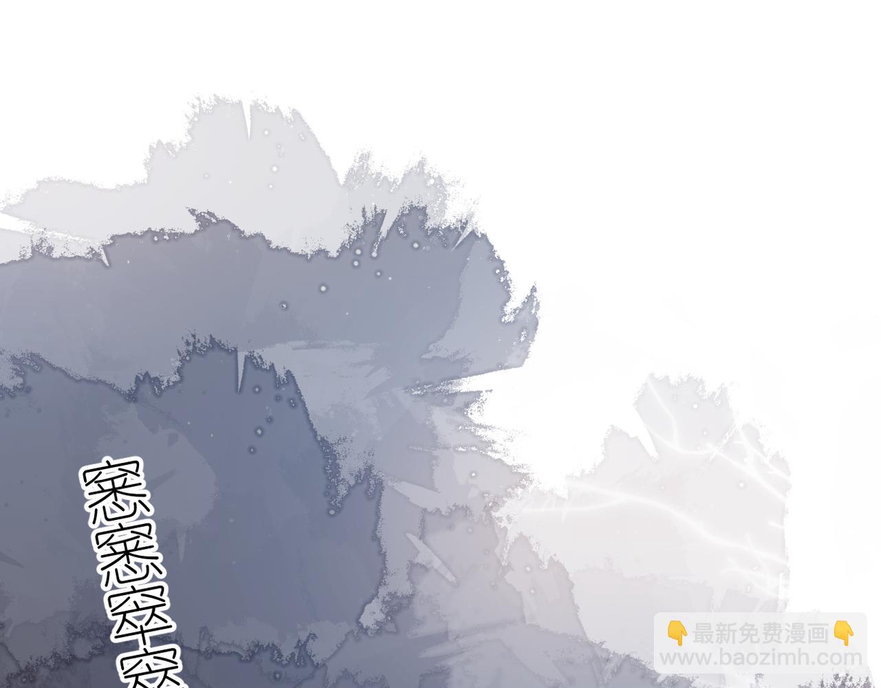 第3话  拉扯(1/3)-第3话