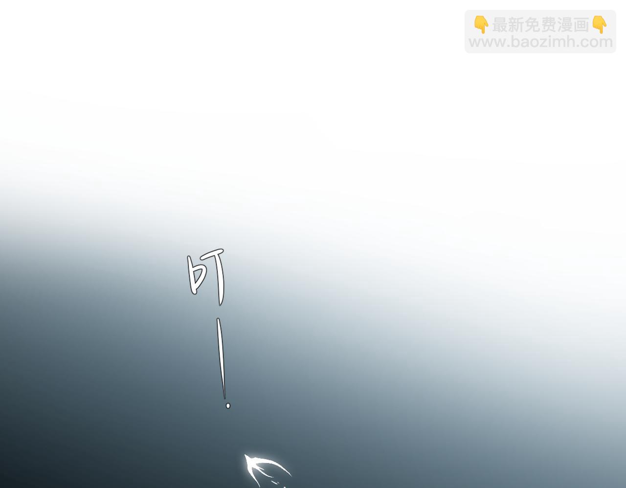 第3话  拉扯(1/3)-第3话