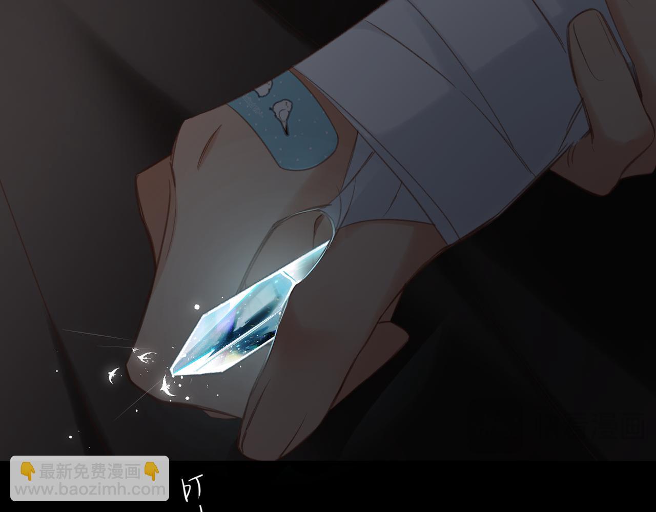 第3话  拉扯(1/3)-第3话