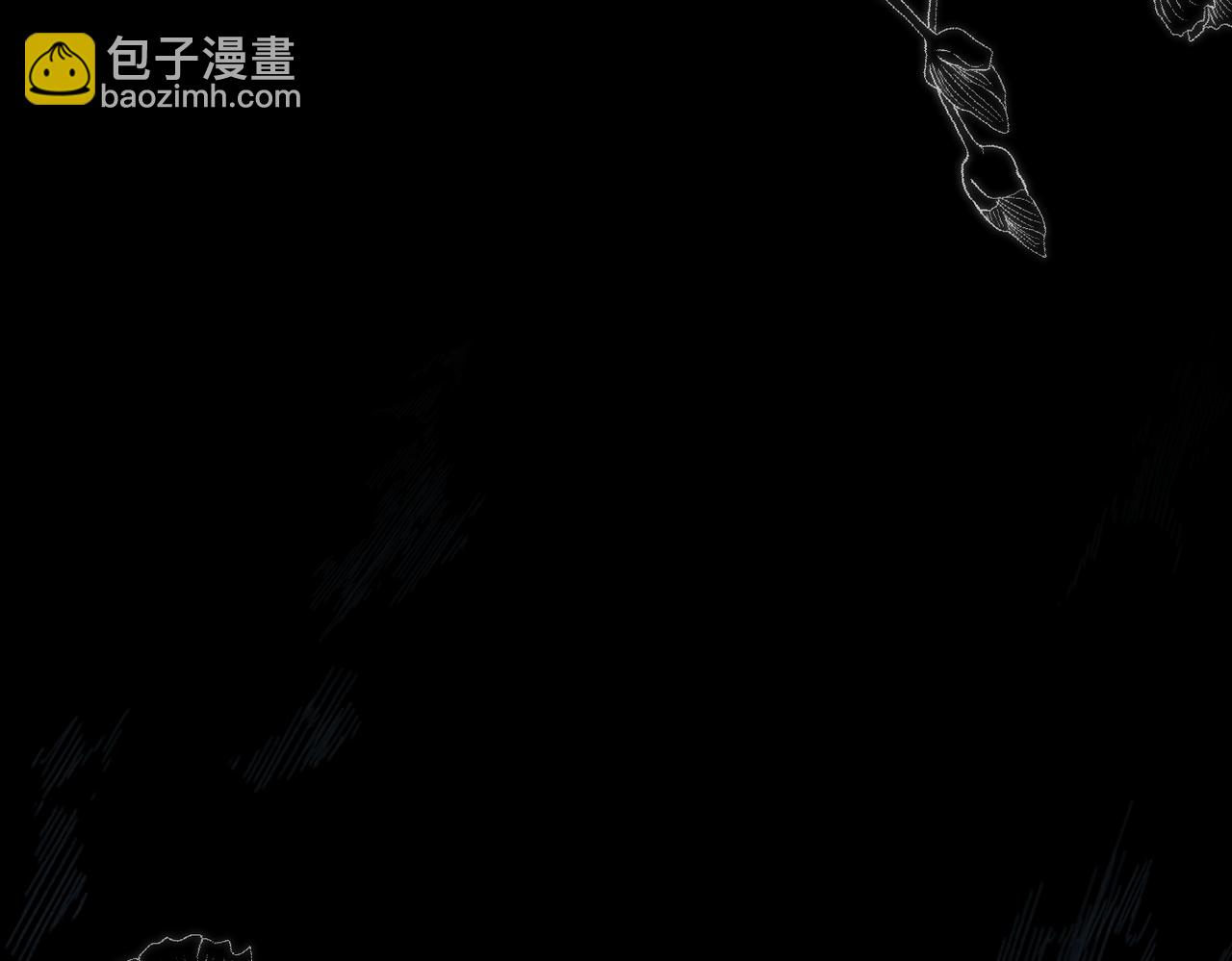 溯洄春時 - 第27話  臉紅(1/2) - 2