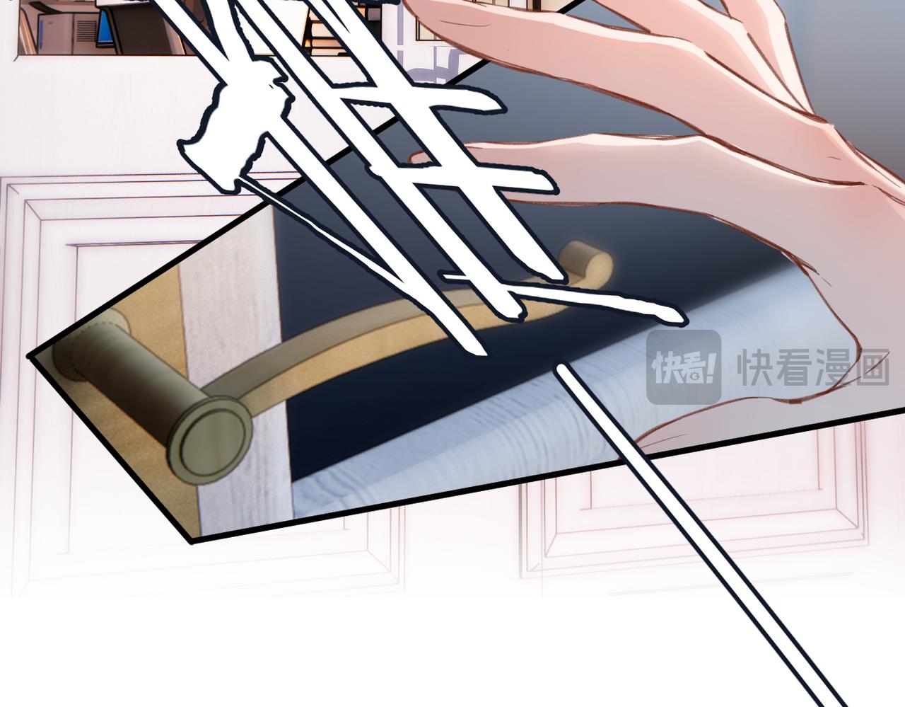 溯洄春時 - 第27話  臉紅(1/2) - 4