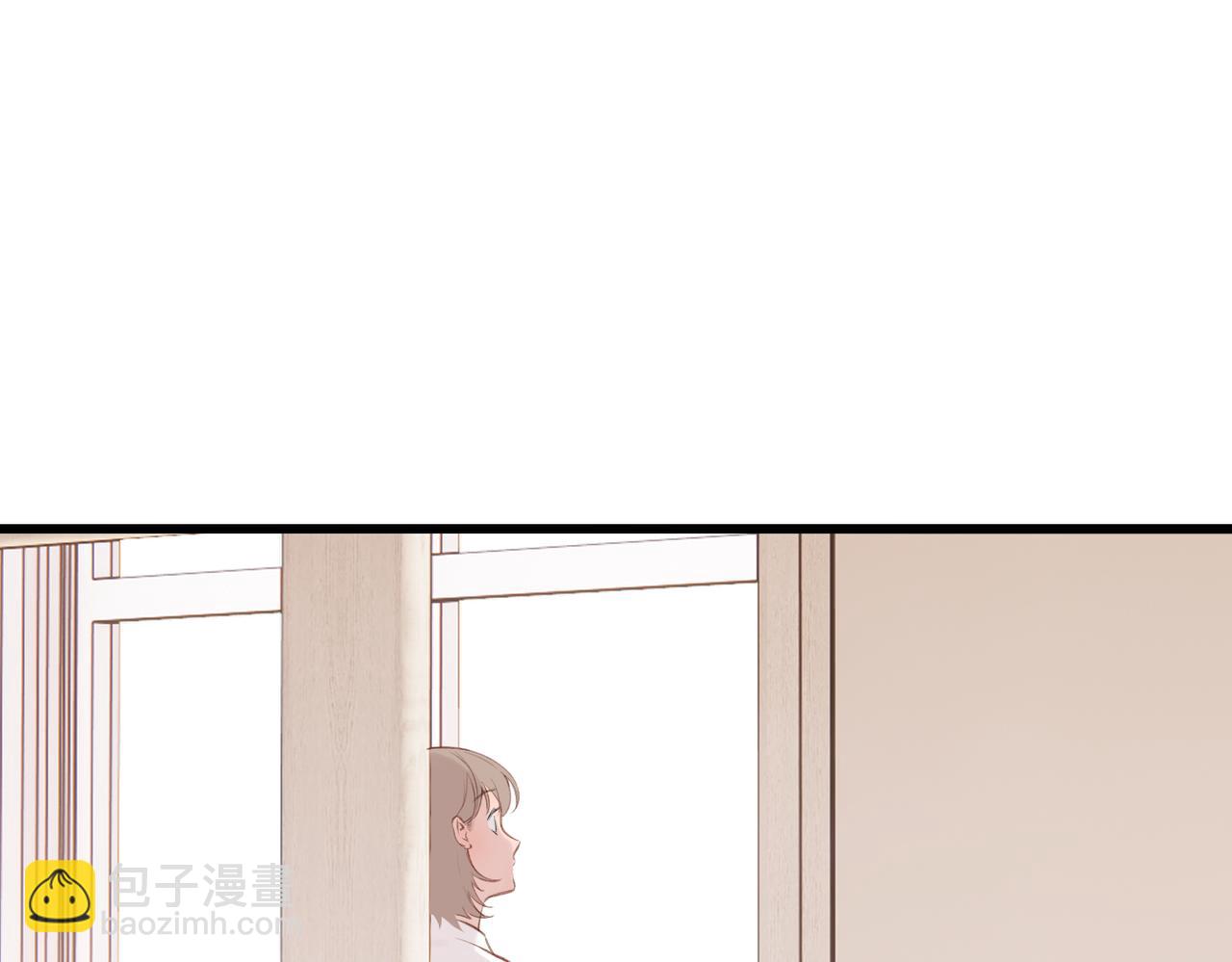 溯洄春時 - 第27話  臉紅(1/2) - 5