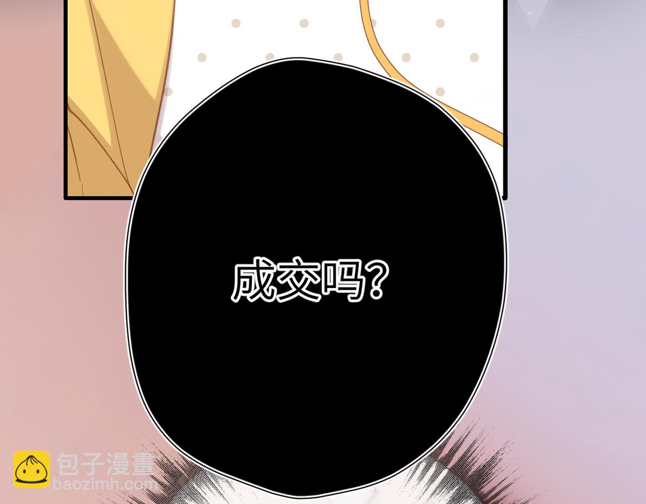 第5话  谁是怪物(1/2)-第5话