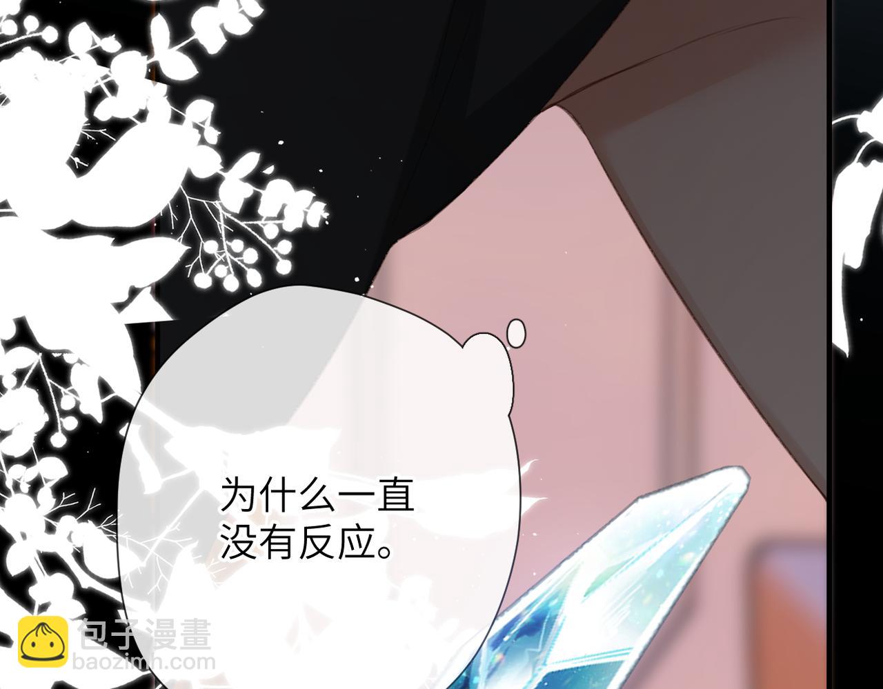 第5话  谁是怪物(1/2)-第5话