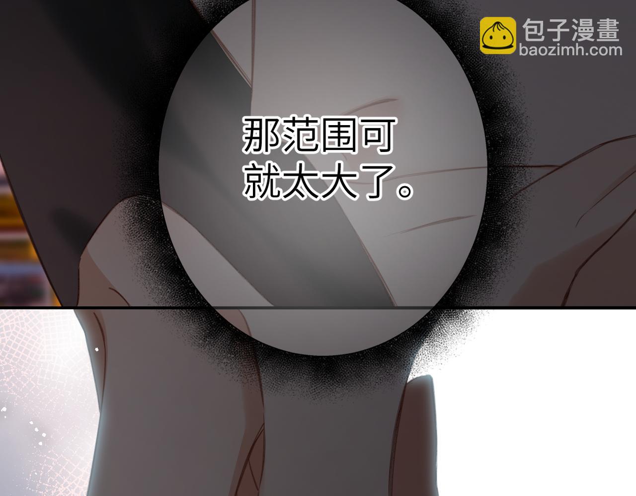 第5话  谁是怪物(1/2)-第5话