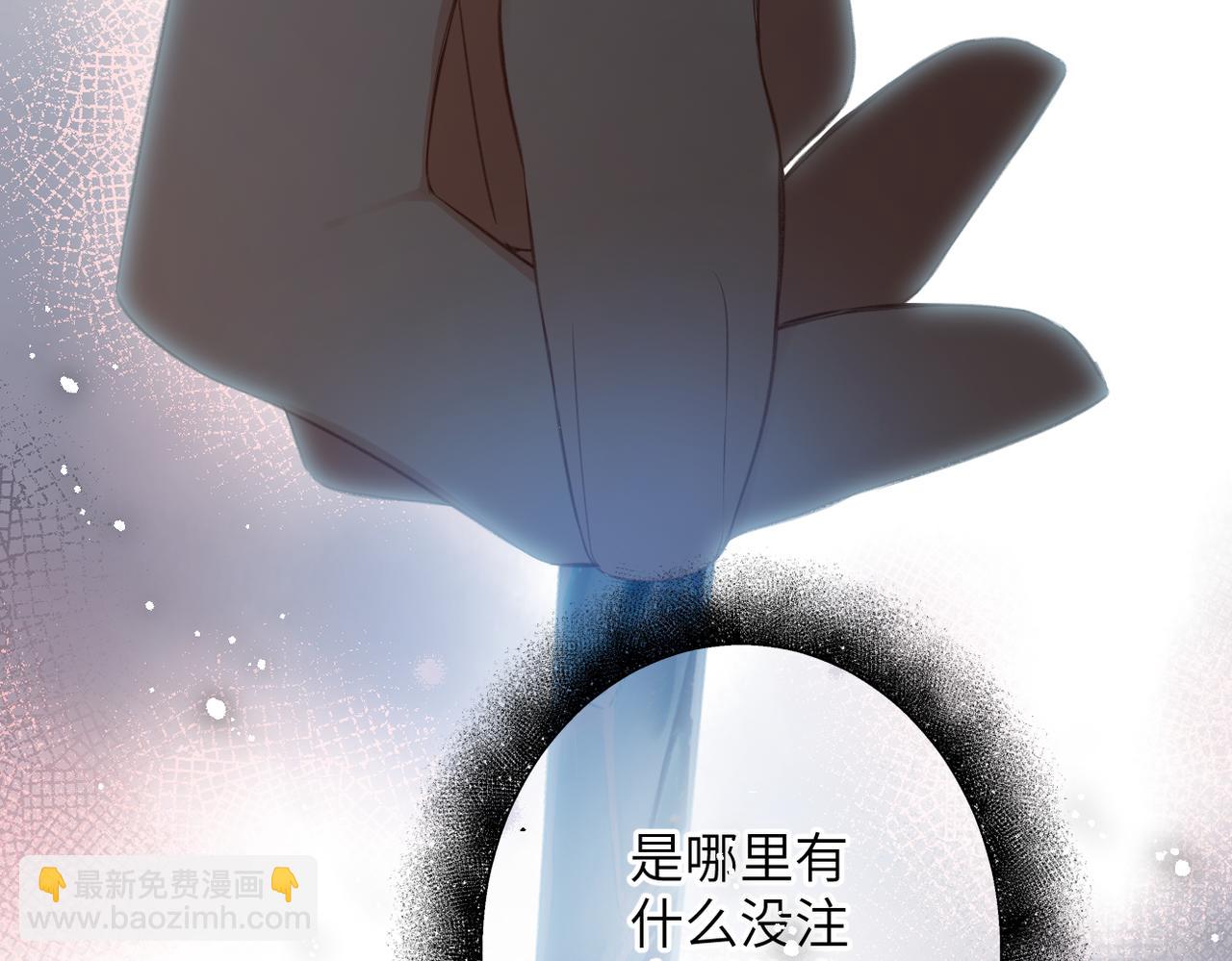 第5话  谁是怪物(1/2)-第5话