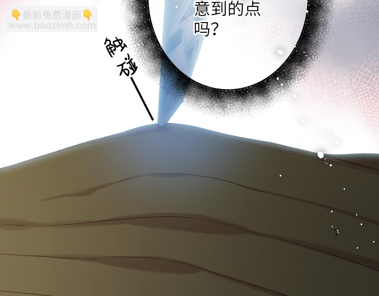 第5话  谁是怪物(1/2)-第5话