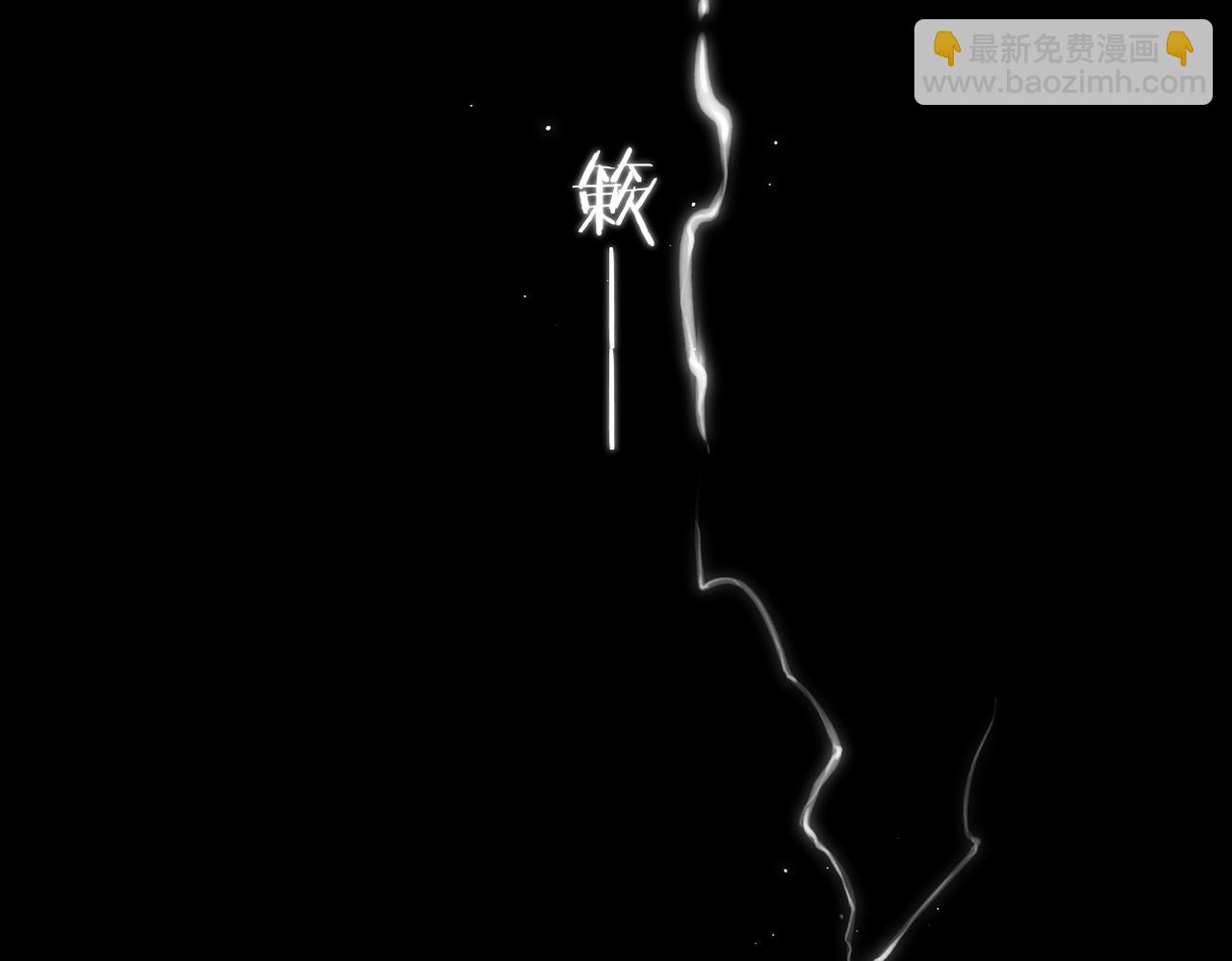 第5话  谁是怪物(1/2)-第5话